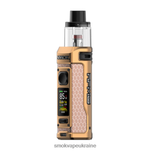 SMOK RPM 85 комплект D0T2DT28 матове золото - SMOK Vape Kyiv