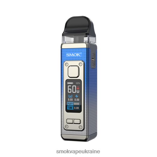 SMOK RPM 4 комплект D0T2DT208 сріблясто-блакитний - SMOK Vape Kyiv