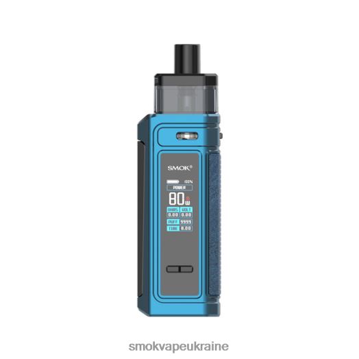 SMOK G-Priv комплект капсул D0T2DT186 матовий блакитний - SMOK Vape Store