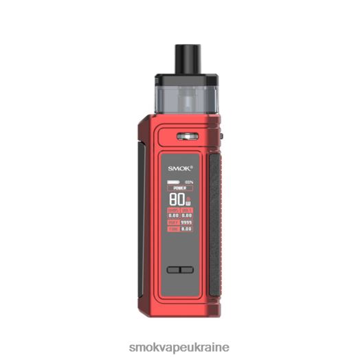 SMOK G-Priv комплект капсул D0T2DT187 матовий червоний - SMOK Vape Ukraine