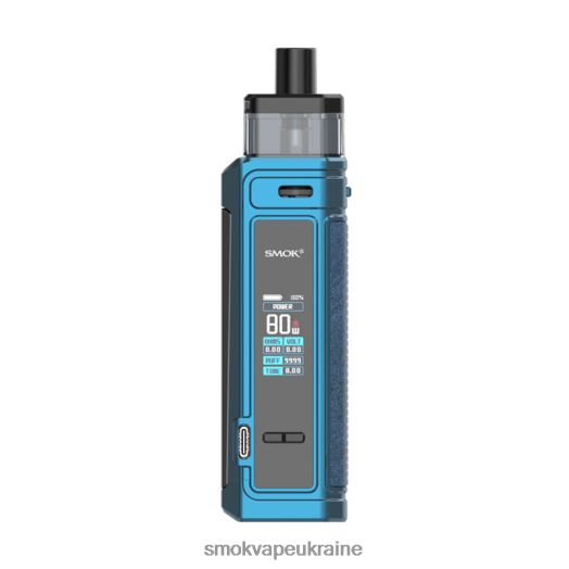 SMOK G-Priv професійний комплект D0T2DT179 матовий блакитний - SMOK Купить Украина