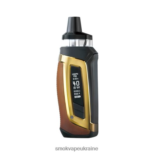 SMOK Morph комплект pod-40 D0T2DT216 коричневий - SMOK Vape Store