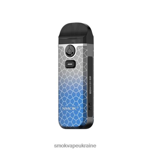 SMOK Nord 4 комплект D0T2DT264 синьо-сірі обладунки - SMOK Vape Amazon