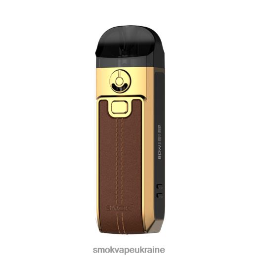 SMOK Nord 4 комплект D0T2DT268 коричневий - SMOK Vape Kyiv