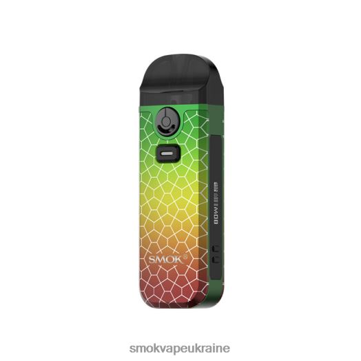 SMOK Nord 4 комплект D0T2DT274 раста зелена броня - SMOK Vape Amazon