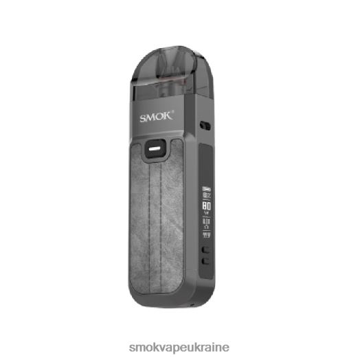 SMOK Nord 5 комплект D0T2DT318 сірий - SMOK Vape Kyiv