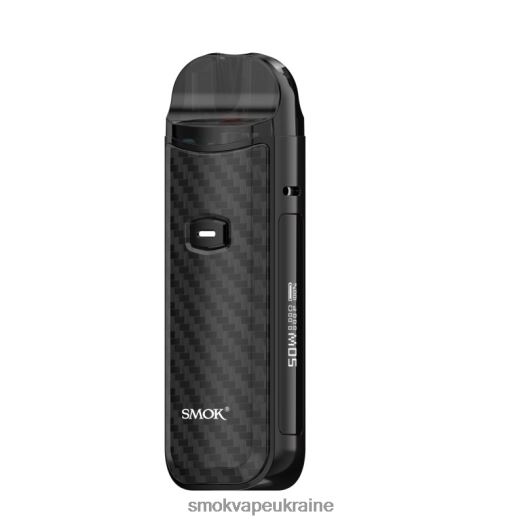 SMOK Nord комплект 50w D0T2DT158 чорне вуглецеве волокно - SMOK Vape Kyiv