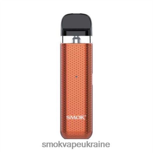 SMOK NOVO 2с комплект D0T2DT15 помаранчевий - SMOK Vape Near Me